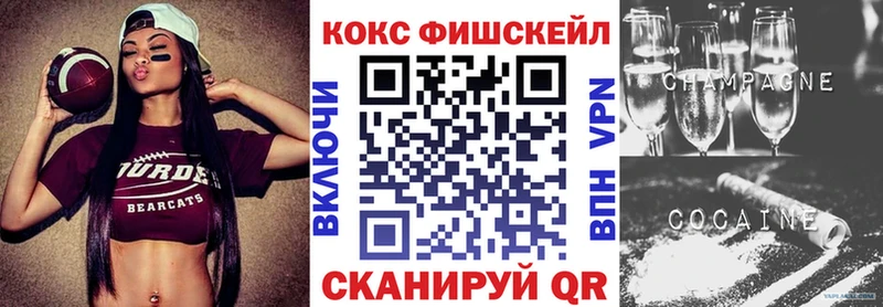 Что такое Голицыно АМФЕТАМИН  СОЛЬ  КОКАИН  ГАШИШ  Меф  Бошки Шишки 