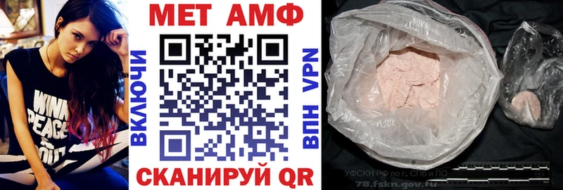 АМФ 97% Голицыно