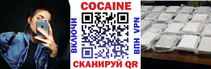MEGA ССЫЛКА  что такое наркотик  Голицыно  КОКАИН Эквадор 