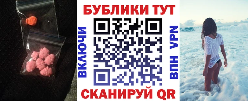 Экстази DUBAI  сколько стоит  Голицыно 