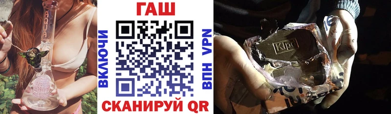 мега ТОР  shop как зайти  ГАШИШ Premium  Голицыно 