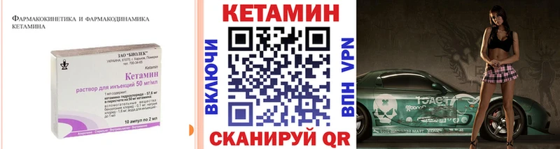 где можно купить наркотик  Голицыно  Кетамин ketamine 