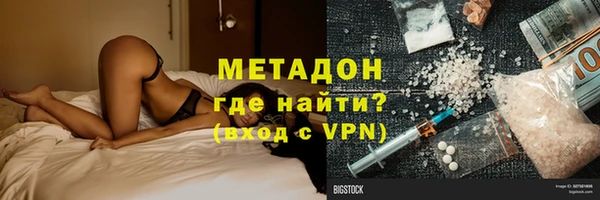 меф VHQ Михайловка