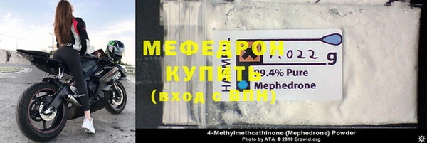 меф VHQ Михайловка