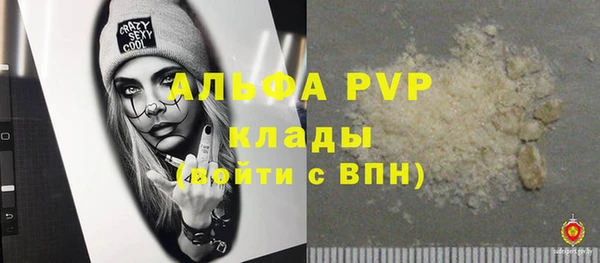 соль ск Михайлов