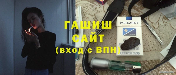 марки nbome Михайловск