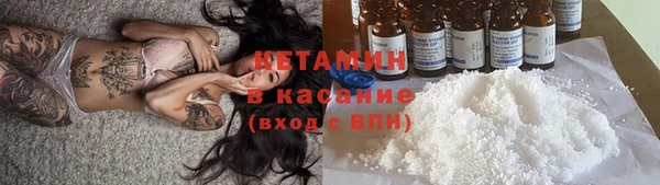 марки nbome Михайловск