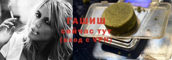 соль ск Михайлов