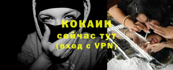 spice Новый Уренгой