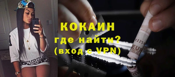 меф VHQ Михайловка