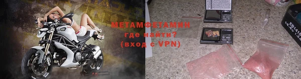 меф VHQ Михайловка