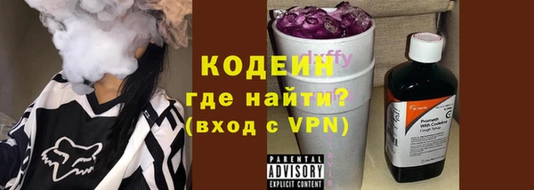меф VHQ Михайловка