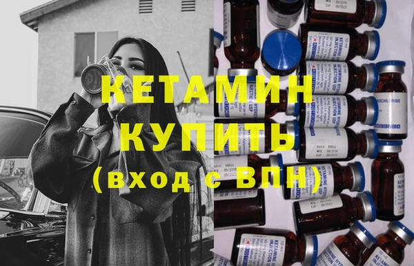 соль ск Михайлов