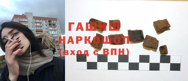 марки nbome Михайловск
