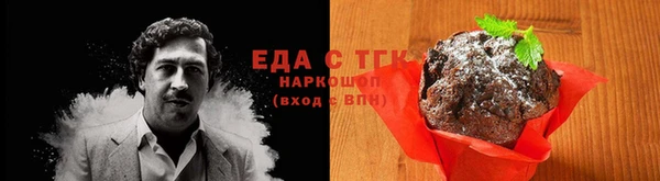 меф VHQ Михайловка