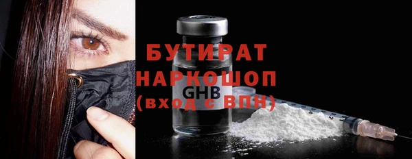марки nbome Михайловск
