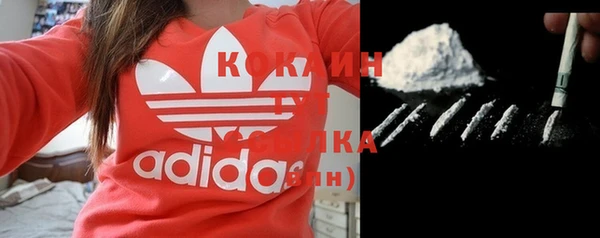 марки nbome Михайловск