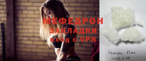 меф VHQ Михайловка