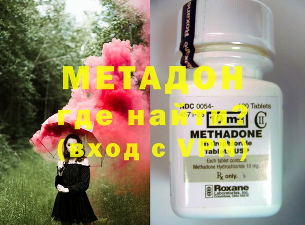 меф VHQ Михайловка