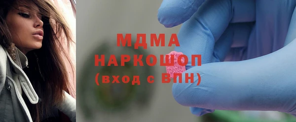 марки nbome Михайловск