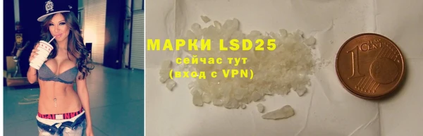 марки nbome Михайловск