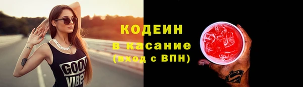 марки nbome Михайловск