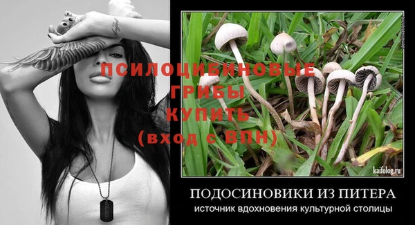 меф VHQ Михайловка
