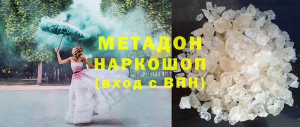 марки nbome Михайловск