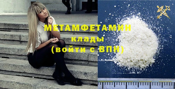 соль ск Михайлов