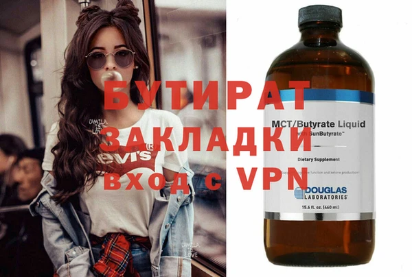 марки nbome Михайловск