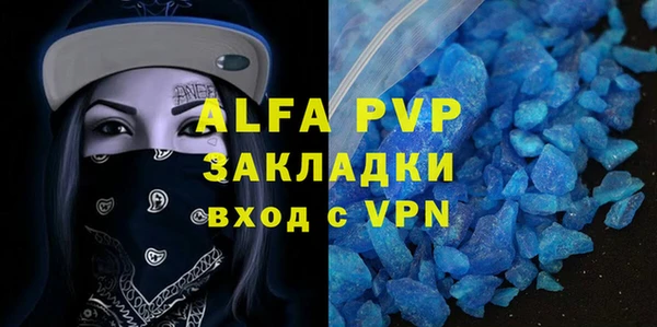 соль ск Михайлов