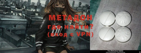 меф VHQ Михайловка