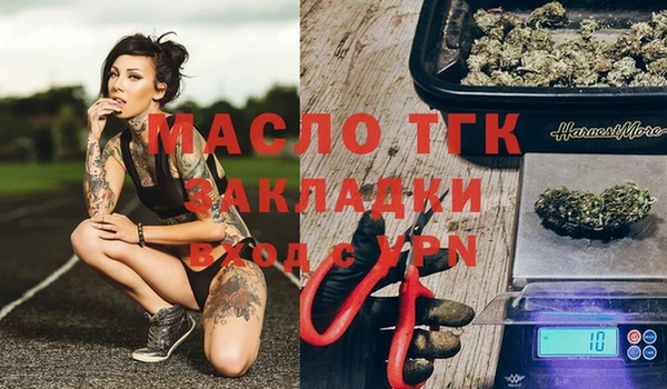 марки nbome Михайловск