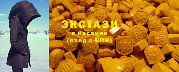 соль ск Михайлов