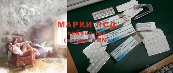 марки nbome Михайловск
