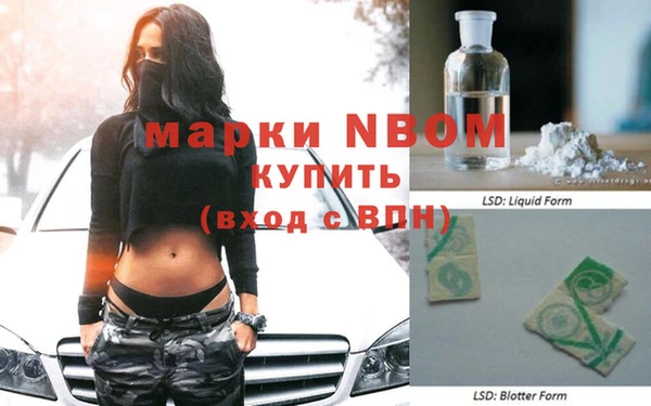 меф VHQ Михайловка