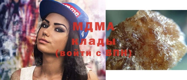 соль ск Михайлов