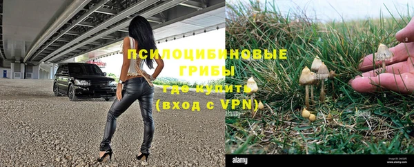 меф VHQ Михайловка
