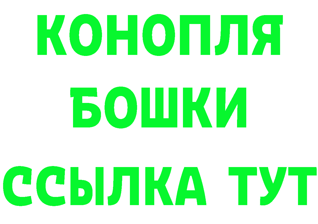 Бутират оксибутират зеркало площадка omg Голицыно