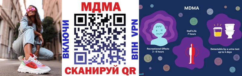 MDMA crystal  Голицыно 
