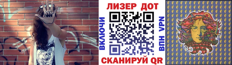 Марки 25I-NBOMe 1500мкг  хочу наркоту  Голицыно 