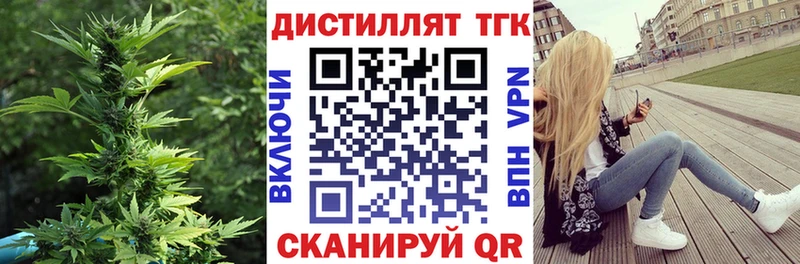 продажа наркотиков  Голицыно  Дистиллят ТГК Wax 
